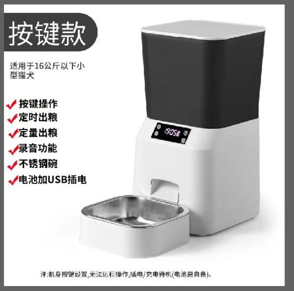 Pet feeder, automatic feeder, all-in-one intelligent remote video control pet automatic feeder