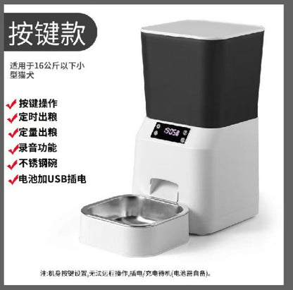 Pet feeder, automatic feeder, all-in-one intelligent remote video control pet automatic feeder