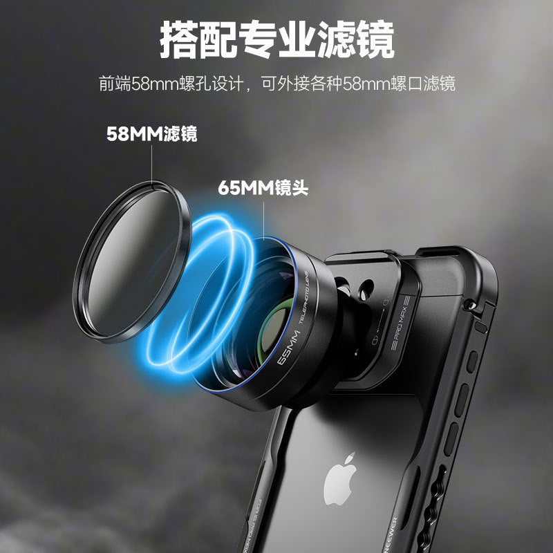 NEEWER 65mm mobile phone lens long focal length high-definition portrait shooting wonder, suitable for external mobile phone lenses