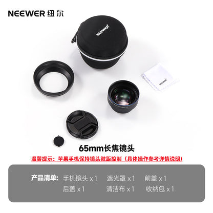 NEEWER 65mm mobile phone lens long focal length high-definition portrait shooting wonder, suitable for external mobile phone lenses