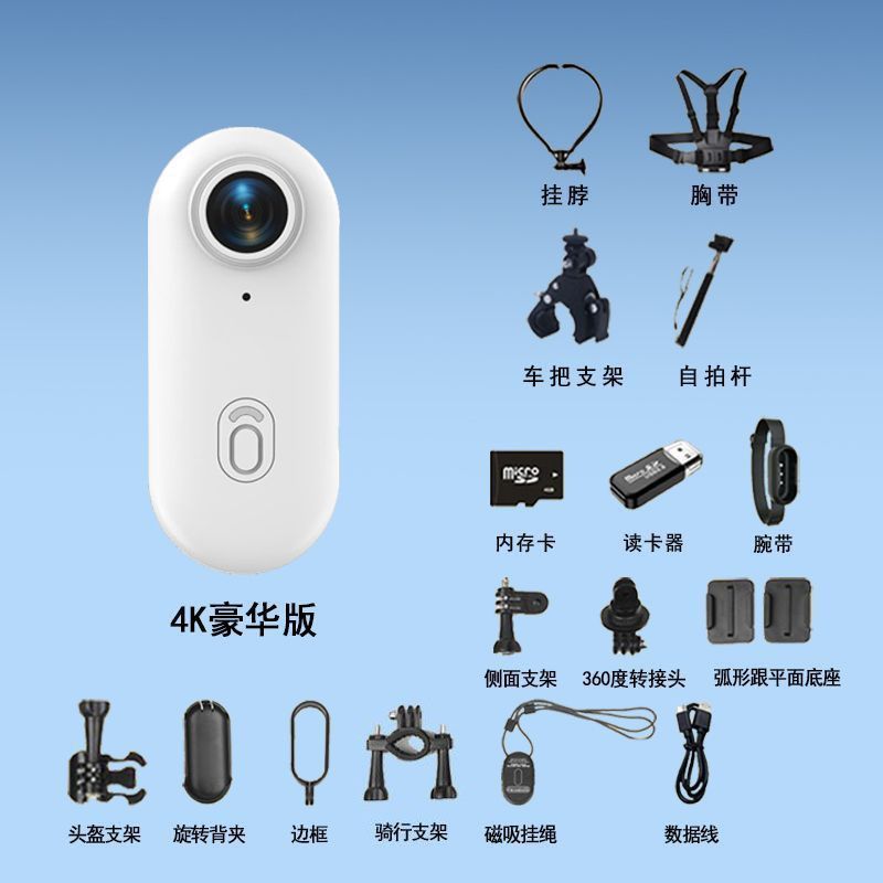 Driving thumb outdoor camera vlog camera anti-shake high-definition recorder portable pet 璆 li