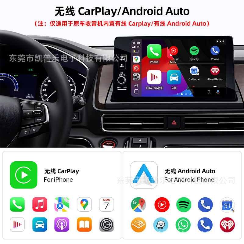 Vehicle-to-machine interconnection box with heat dissipation holes, horizontal ertion 2in1 wireless caplay box, Android auto converter