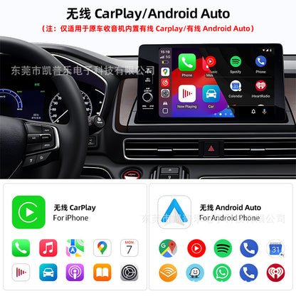Vehicle-to-machine interconnection box with heat dissipation holes, horizontal ertion 2in1 wireless caplay box, Android auto converter