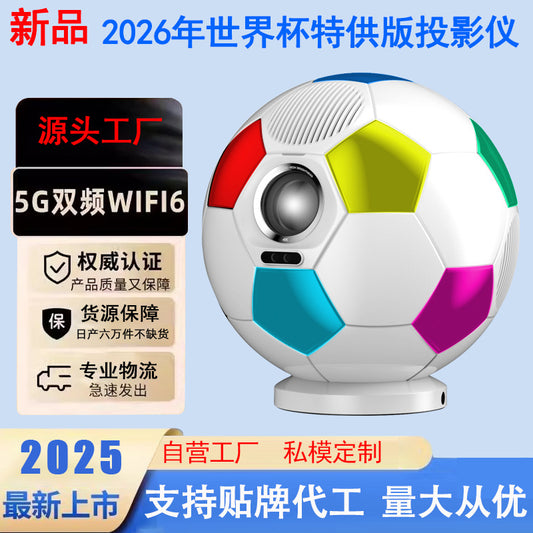 2026 World Cup K7 Football Projector, high-definition family bedroom wall-mounted portable projector
