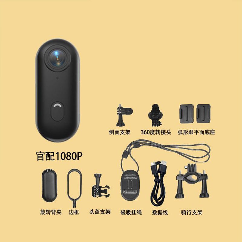 Driving thumb outdoor camera vlog camera anti-shake high-definition recorder portable pet 璆 li