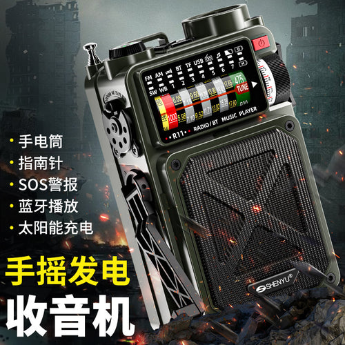 R11 Radio Emergency hand-cranked power generation charging radio station Outdoor Camping lamp Earthquake Preparedness