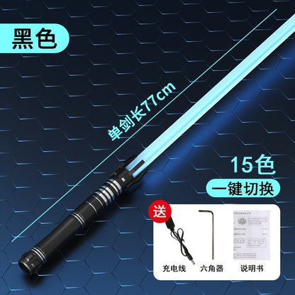 A high-end two-in-one metal light-emitting, color-changing, vibrating and colorful lightsaber charging toy