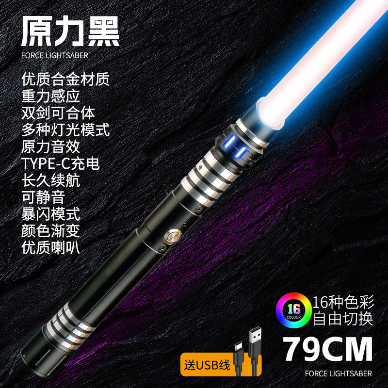 A high-end two-in-one metal light-emitting, color-changing, vibrating and colorful lightsaber charging toy