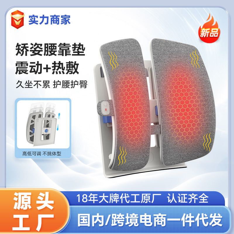 Ergonomic multi-functional heating lumbar support seat for prolonged sitting at the workstation, backrest pad, lumbar support, hot compress