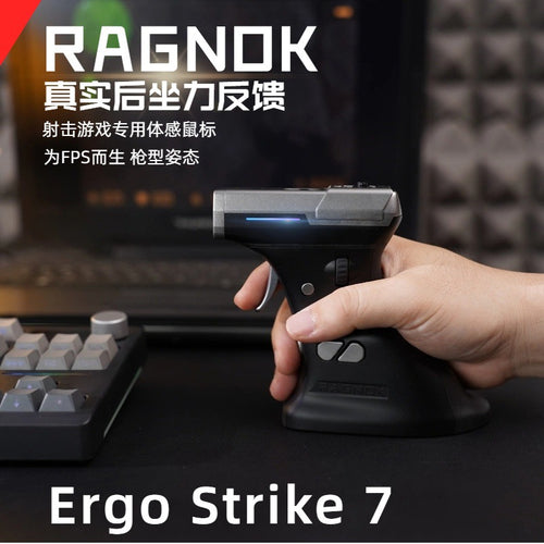 Vertical mouse shooting game controller, grip, trigger, vertical mouse peripheral type pulley