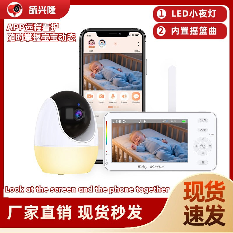 Night light baby caregiver, night vision monitor 2.4G