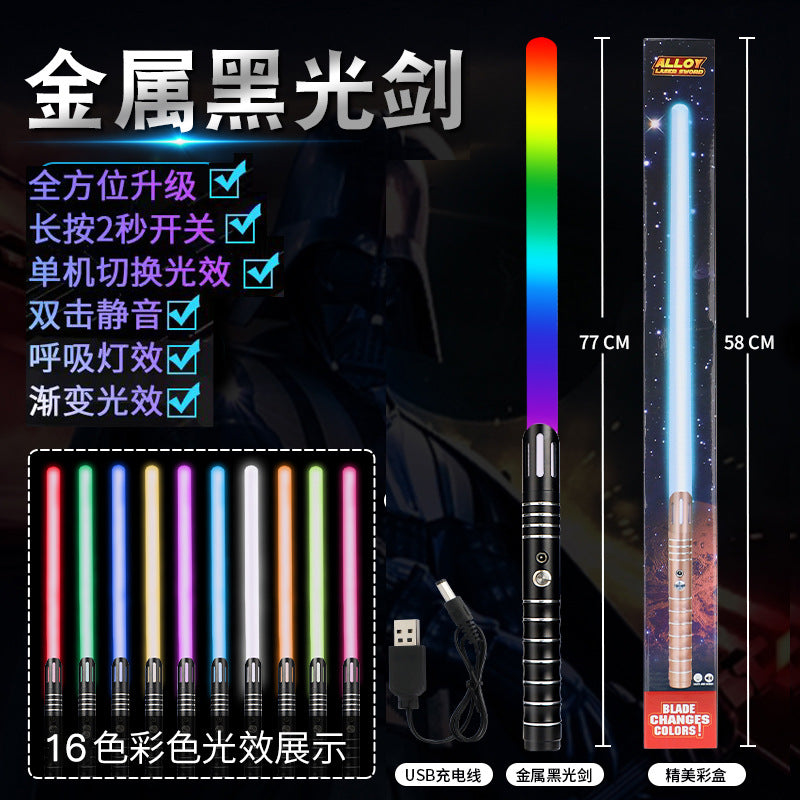 A high-end two-in-one metal light-emitting, color-changing, vibrating and colorful lightsaber charging toy