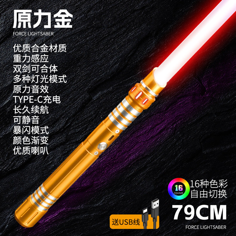 A high-end two-in-one metal light-emitting, color-changing, vibrating and colorful lightsaber charging toy