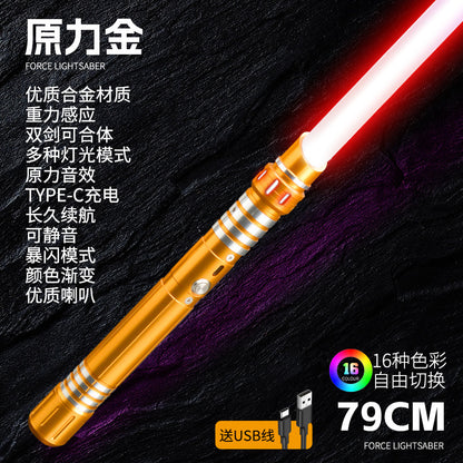 A high-end two-in-one metal light-emitting, color-changing, vibrating and colorful lightsaber charging toy