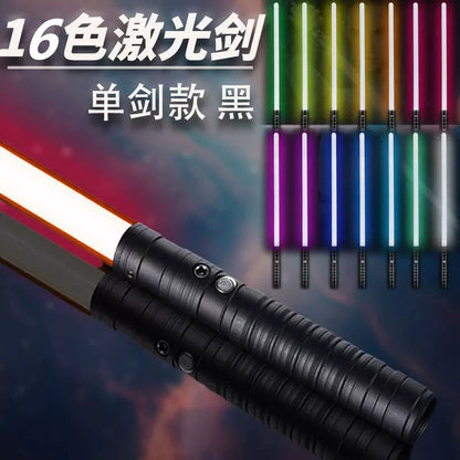 A high-end two-in-one metal light-emitting, color-changing, vibrating and colorful lightsaber charging toy