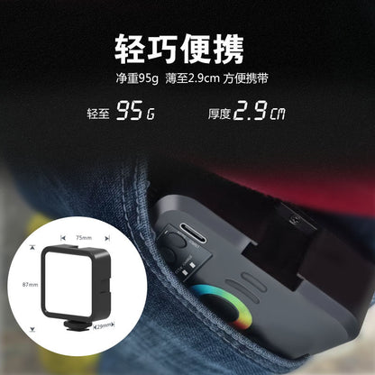 Portable all pocket lamp full-color RGB photography lighting