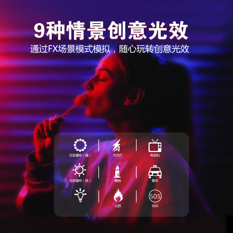 Portable all pocket lamp full-color RGB photography lighting