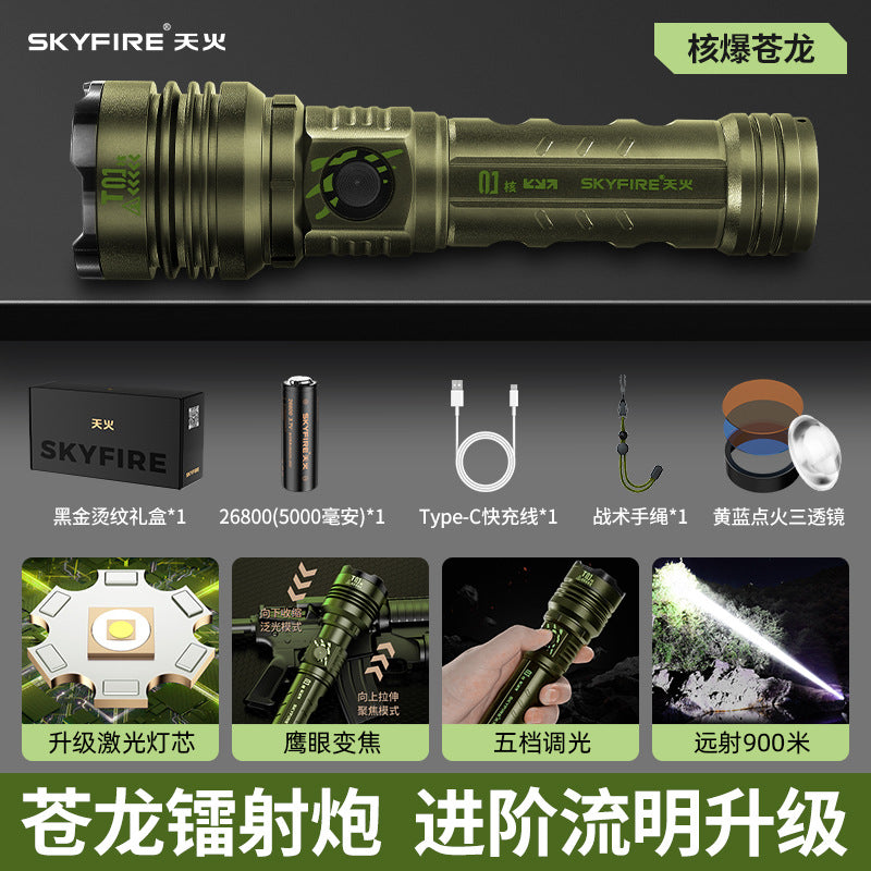 Tianhuo flashlight, with strong charging, super bright, durable, long battery life and high power for outdoor use