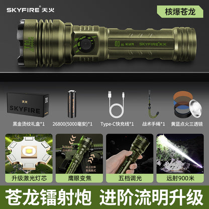 Tianhuo flashlight, with strong charging, super bright, durable, long battery life and high power for outdoor use