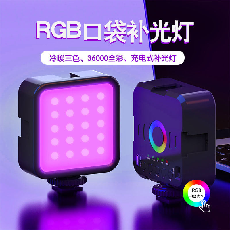 Portable all pocket lamp full-color RGB photography lighting