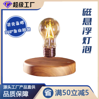 Suspended night light decoration for study atmosphere, high-end night light