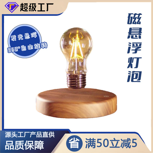 Suspended night light decoration for study atmosphere, high-end night light