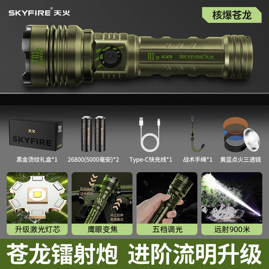 Tianhuo flashlight, with strong charging, super bright, durable, long battery life and high power for outdoor use