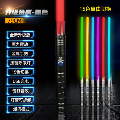 A high-end two-in-one metal light-emitting, color-changing, vibrating and colorful lightsaber charging toy