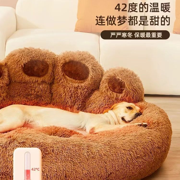 Bear Paw dog bed, pet thickened and warm dog bed, pet bed, pet bed
