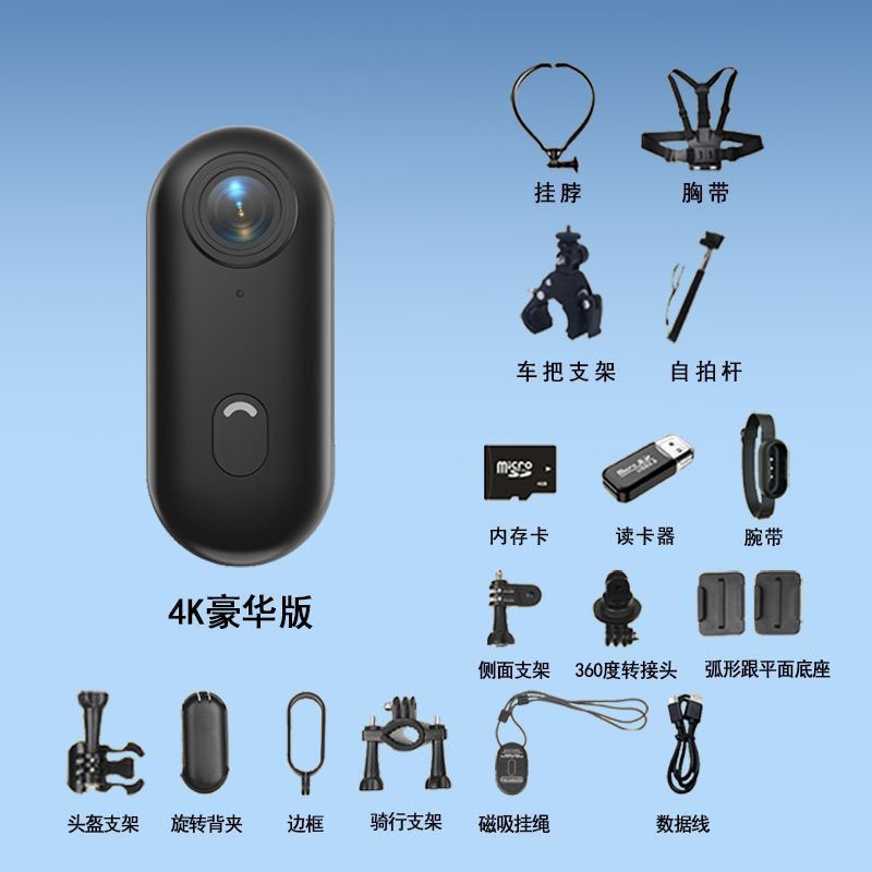Driving thumb outdoor camera vlog camera anti-shake high-definition recorder portable pet 璆 li