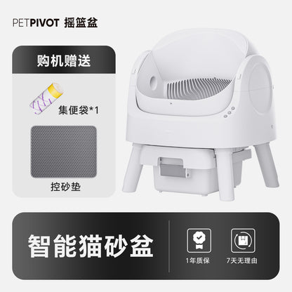 PetPivot open fully automatic cat litter box, large intelligent electric cat toilet, one-click cleaning, feces removal and odor prevention