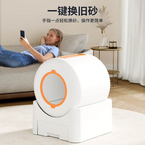 The art cat litter box automatically closes, deodorizes, sterilizes and prevents splashing. It can be remotely controlled by a mobile phone for cats
